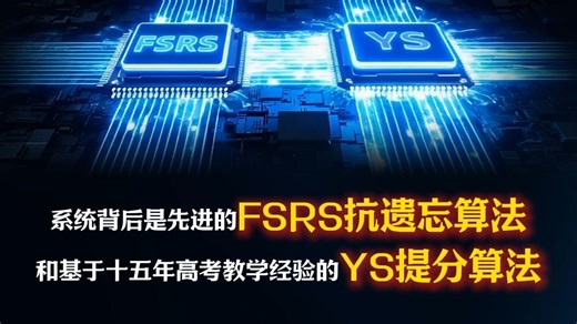 研师领学一对一真人领学背单词系统设计原理和实际训练详细说明 考神龙哥出品精品 背单词神器 惠民教育 英语有救了