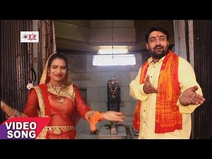 Arun Kumar Dubey || Bhola Adbhangiya Ke Mahima Nirala || Kanwar Bhajan 2017 || Team Film