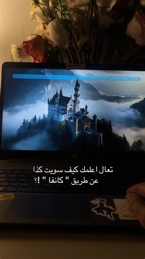 فيديوهات أنشأها نوتة | Notah (@note.70) باستخدام original sound - نوتة | Notah