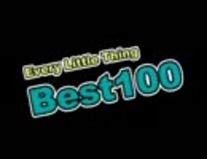 Every Little Thing ベスト100→51