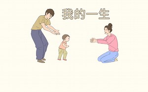 Steam好评《我的一生》中文试玩，致敬平凡的我们