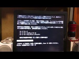 Windows XP が起動しなくなった