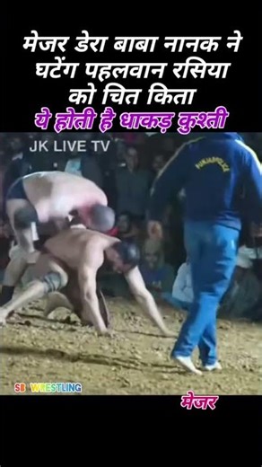 #top kusti 💪💪🔥 #dangal #dangal #kusti