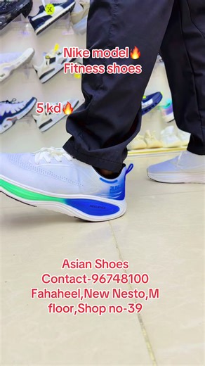 Nike Fitness Shoes for Sale