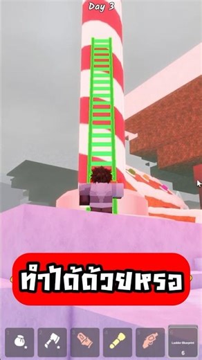 I just found out you can do this!!