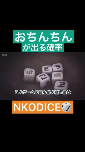 確率への苦手意識がなくなる動画 ※個人差があります #Shorts