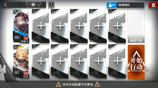 PV-TR-1 摆完挂机 简单好抄