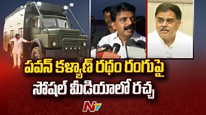 22K views · 633 reactions | YSRCP Responds On Pawan Kalyan's Varahi Vehicle Download ffreedom app and apply coupon “NTV” to avail Rs 3000 scholarship instantly- https://ffreedom.com/ntv #YCP #Janasena #PawanKalyan #Varahi #NTVtelugu #NTVNews | Ntv Telugu | Facebook