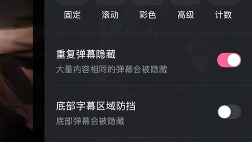 当我觉得贝洛内ep弹幕疑似有点少时