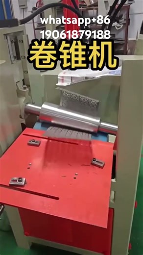 Fully automatic cone rolling machine