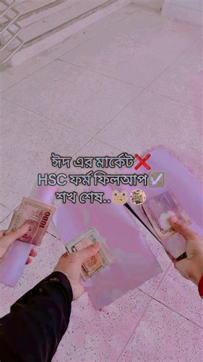 🍀🍀🍀Nipo AkTer 🍀🍀🍀 (@nipo.akter18)’s videos with original sound - 🍀🍀🍀Nipo AkTer 🍀🍀🍀