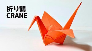 【折り紙】5分で完成！小学生でも簡単！カラフル折り鶴の折り方！折り紙の基本　簡単で可愛い作り方 – ORIGAMI KIDS ROOM おりがみキッズルーム