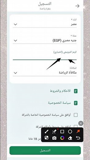 كيفية الحصول على الرمز الترويجي betwinner | كيفية التسجيل في Betwinner مع الرمز الترويجي المجاني؟