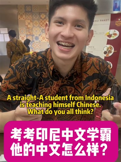 Lilian Mandarin on TikTok