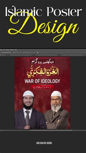 Online Program Poster Design 📢✨ | Client Poster Design | Before & After Transformation