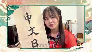 83 reactions · 14 shares | Chinese calligraphy is an ancient writing...