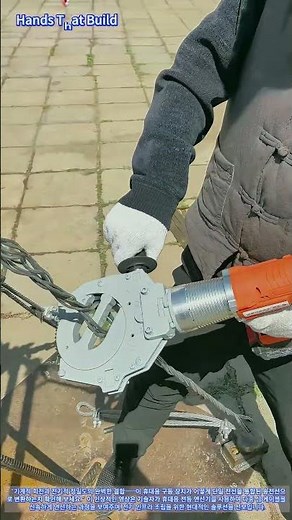 동력 케이블 접속부! 전선 연선 도구