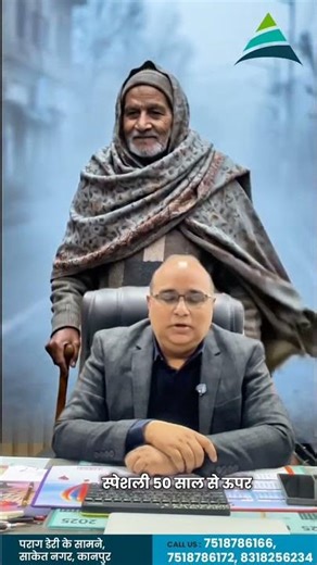 ठंड और कोहरे के मौसम में स्ट्रोक (पैरालिसिस) का खतरा बढ़ जाता है |Delta Hospital Kanpur |