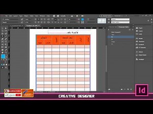 Designing an invoice in Adobe InDesign