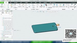 Creo结构干涉排除
