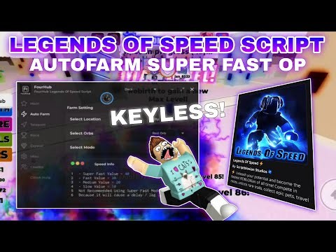 [New]⚡Legends of Speed Script Pastebin **KEYLESS** AutoFarm Level Up Fast | Collect All Orbs Wins✨