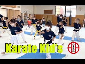 KARATE Kid's School Training for beginner