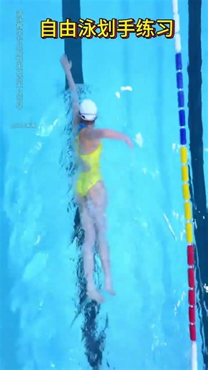 Master the Advanced Freestyle Stroke: A Tiring but Rewarding Journey