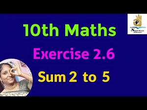 10th maths Exercise 2.6 Sum 2 to 5 | Class 10 Maths Exercise 2.6 | Super Brain Mathematics