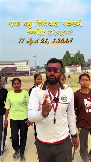 बिहार पुलिस ड्राइवर4361 वाले स्टूडेंट को 11अप्रैल को T test होगा आप लोग #viralvideo #trending #trend