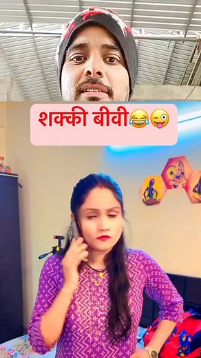 17K views · 283 reactions | Sakki Bibi ka kya hoga | Aditya Nath | Facebook