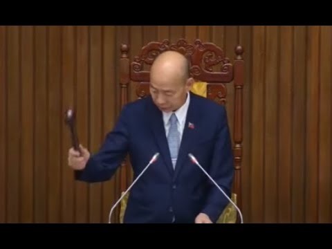 執政黨要辯來辯 「國民黨黨團三長VS行政院三長」針對115年度中央政府總預算案電視台舉行三場全國轉播的辯論會 建請決議 韓國瑜主持院會