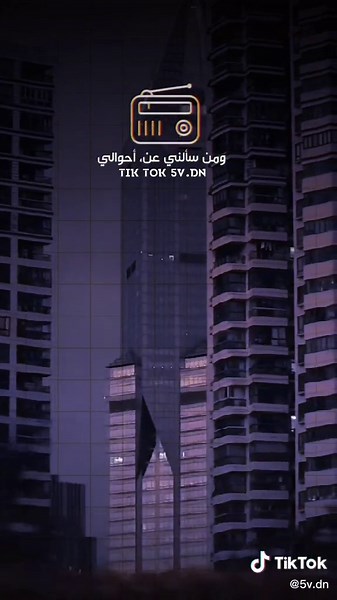 منشن. الشخص اللي مايغيب عنك مهما كانت الضروف.؟🥺😊 #تصميمي #تصاميم_شيلات🎶🎤🎬 #تصميم_فيديوهات🎶🎤🎬 #اكيد_اكسبلور #fypシ #اكسبلور #trending #foryou #foryoupage #explor