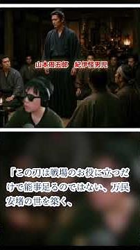 [Reading] Shugoro Yamamoto's "Kii Kaidanji 2026" [Reading for work/sleep] Reader: Shichimi Harugo...