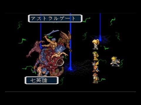 Romancing SaGa 3.12 My Patch Walkthrough Part 43 [Retro Game]