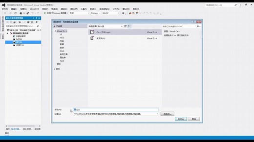 第二十六期 网络编程（tcp）