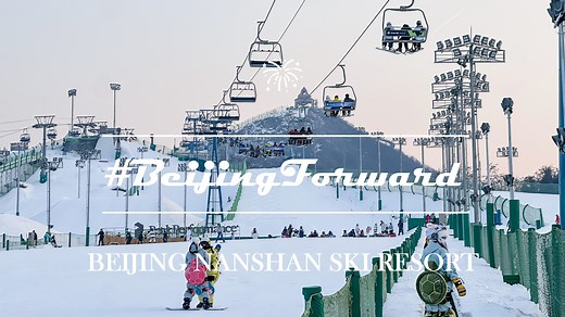 Beijing Nanshan Ski Resort, situated in Miyun District, offers a winter experience with skiing, slides, and other dynamic leisure sports. It provides ski trails for all levels and various recreational facilities. As the Year of the Dragon approaches, golden sunshine illuminates the vast snowfield. Come celebrate the Spring Festival on the snowfield! #Ski #SkiResort #WinterSports #YearoftheDragon #ChineseNewYear #SpringFestival #NewYearinBeijing #BeijingForward #VisitBeijing #Beijing | Visit Beij