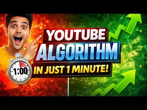 🚀 Explain YouTube Algorithm in Just 1 Minute | Simple Guide for Beginners