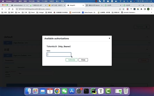 DjangoNinja：JWT认证