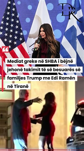 Mediat greke në SHBA i bëjnë jehonë takimit të së besuarës së familjes Trump me Edi Ramën në Tiranë