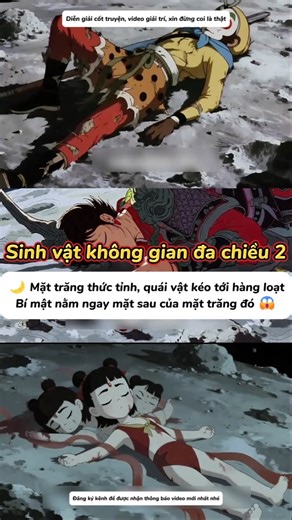 Strange creature from multidimensional space pt2 #shortvideo #strangephenomenon