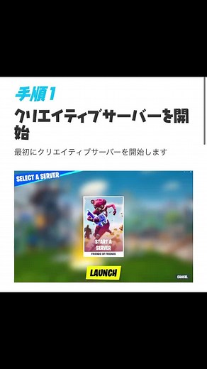 TikTokでテンペストさんをチェック！