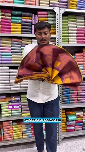 #elampillai #anutex #newcollection #restocked #uniform #college