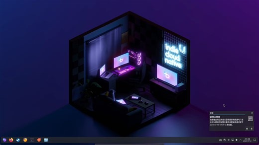 录点虚拟机装Bazzite折腾点Fcitx5输入法和谷歌浏览器