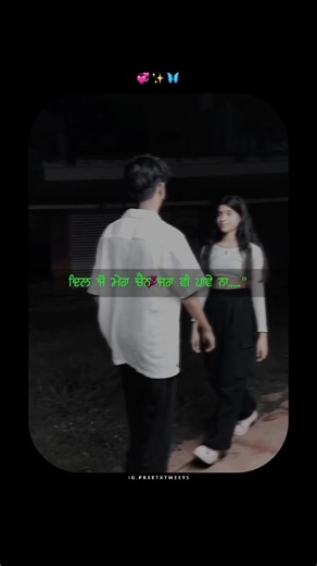 Pyaar Tere Da Assar || Prabh Gill || Latest Punjabi Songs #yotubeshorts #punjabisong #song