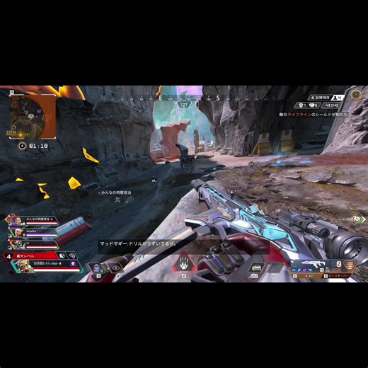 … #APEX #apexキル集#apexmemes