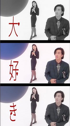 "Daisuki" Official Music Video Ichisabi Short Version
