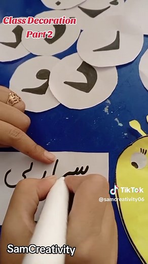 Creative Classroom Decoration Ideas for Teachers