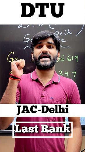 JAC DELHI DTU College at 5 TO 10😳 Lakh JEE Main Rank | DTU 2024 Cut-Off | DTU Admission Process 2024