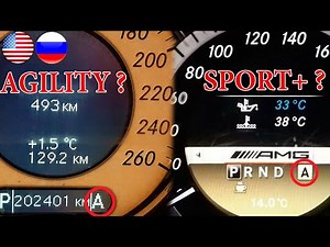 Activate Agility or Sport+ Mode on Mercedes W211, W212, W204, W164, W218, X164, X204, W222 R171 W205