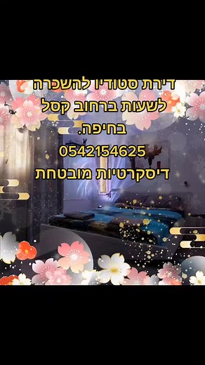 Explore Stunning Home Decor and Furniture Showcase